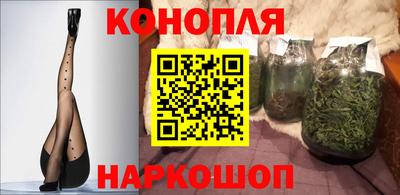 кокаин Новозыбков