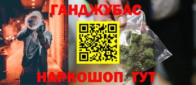 кокаин Новозыбков