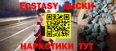 спайс Новодвинск