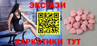 мефедрон VHQ Новокубанск