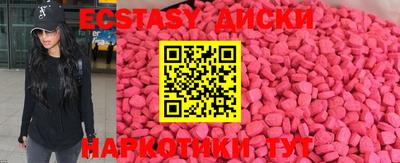 кокаин Новозыбков