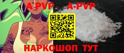 мефедрон VHQ Новокубанск