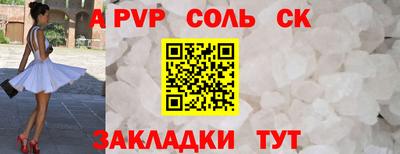 кокаин Новозыбков