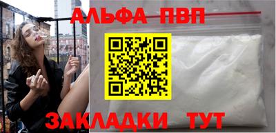 мефедрон VHQ Новокубанск