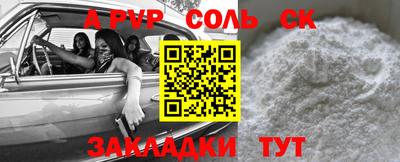 кокаин Новозыбков