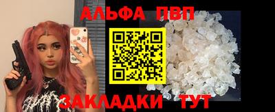мефедрон VHQ Новокубанск