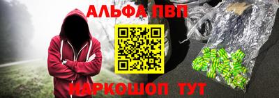 кокаин Новозыбков