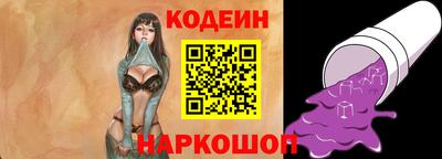 спайс Новодвинск