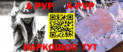 мефедрон VHQ Новокубанск