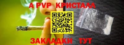 кокаин Новозыбков