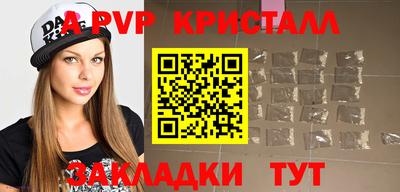 кокаин Новозыбков