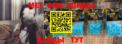 кокаин Новозыбков