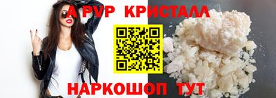 спайс Новодвинск