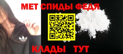 кокаин Новозыбков