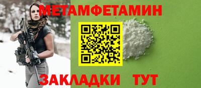 мефедрон VHQ Новокубанск