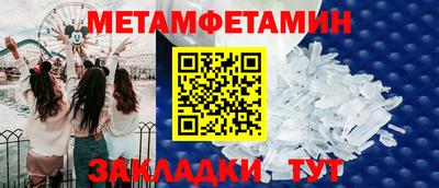 спайс Новодвинск