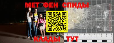 мефедрон VHQ Новокубанск