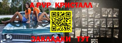 мефедрон VHQ Новокубанск