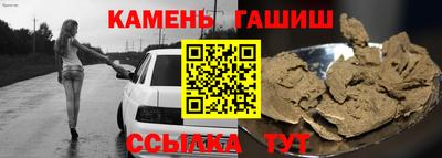 мефедрон VHQ Новокубанск