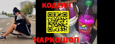 кокаин Новозыбков