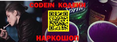 кокаин Новозыбков