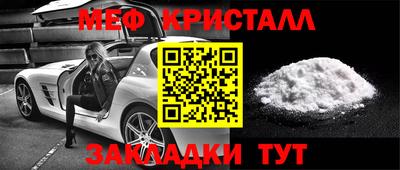 кокаин Новозыбков
