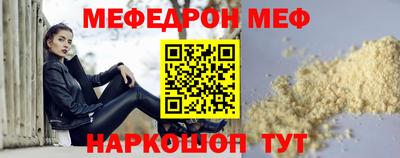 кокаин Новозыбков