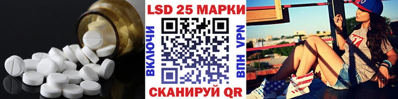 Лсд 25 экстази ecstasy  Евпатория 