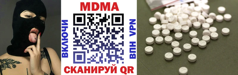 hydra сайт  Евпатория  МДМА crystal  где купить  