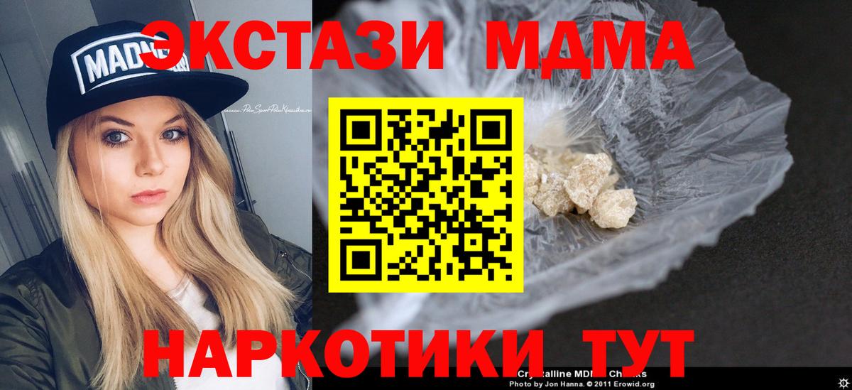 Евпатория  Cocaine  Меф МЯУ МЯУ   Вход с VPN  ГАШИШ 