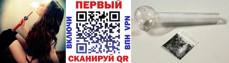 МЕТАМФЕТАМИН пудра  Евпатория 