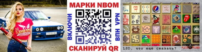 hydra   Евпатория  Марки NBOMe 1,8мг 
