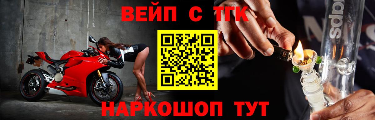 ссылка на мегу вход  ТГК THC oil  Вход с VPN  Евпатория 