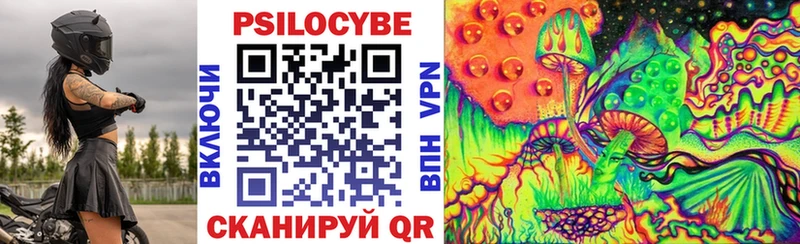 даркнет сайт  Евпатория  Галлюциногенные грибы мухоморы 