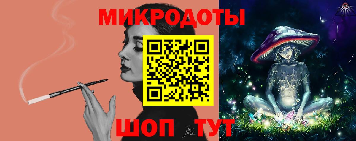 Галлюциногенные грибы мицелий  Вход с VPN  Галлюциногенные грибы ЛСД  Евпатория 